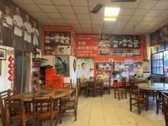 -关氏饮食店