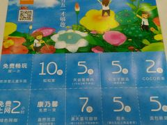 -五洲国际广场(文峰路店)