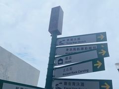 -长洲岛