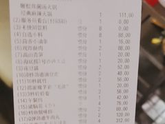 -海底捞火锅(劲松店)