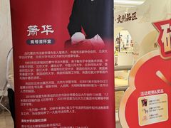 -萧华书法大教室(金源店)