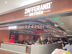 -ZAFFERANO西班牙海鲜饭(上海首店)