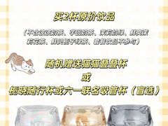 -沪上阿姨·臻选茶饮(上海环球港店)
