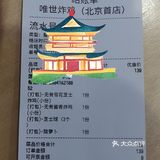 三里屯好吃的韩式炸鸡