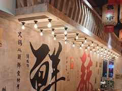 -旧街市鲜货老火锅(大光路店)