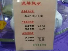 -佛有缘素食馆·荔湾老字号(陈家祠首店)