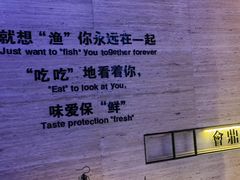 -悦鼎汇海鲜姿造