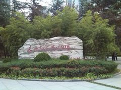-木塔寺遗址生态公园