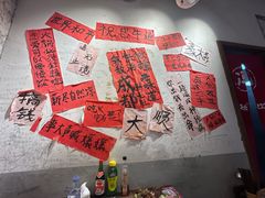 -冯校长老火锅(太古里店)