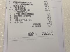 -金悦轩海鲜城(渔人码头店)
