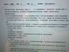 -维乐口腔(美维云门诊陆家嘴店)