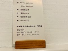-Cafe Villa