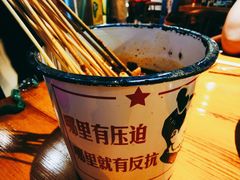 -幸福小串(总店)