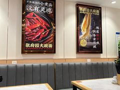 -张府园大碗面(高楼门店)