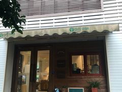 门面-自在弥林花园餐厅(云栖店)