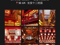 -西安钟楼