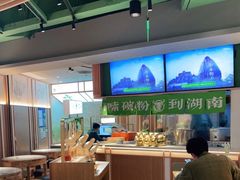 -百春原湖南牛肉粉(百联世纪店)