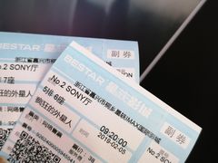 -星轶IMAX影城(桐乡吾悦广场旗舰店)