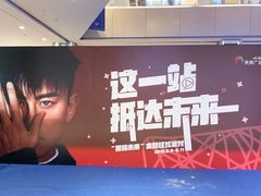 -远洋未来广场(育慧北路店)