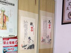 -张钰强中医正骨推拿连锁(华发商都店)