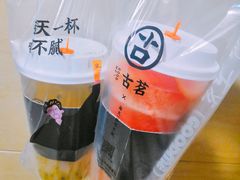 -古茗(龙汇广场店)