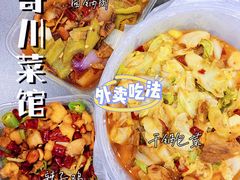 -冬哥川菜馆(十梓街店)