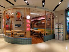 门面-轻蔬不用等·素食(江苏路店)