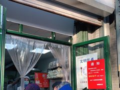 -天泽祥·鼓楼馒头(鼓楼店)