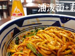 -面尚香关中面馆(西荷店)