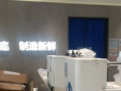 -茶百道(下沙宝龙二期店)