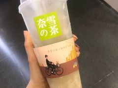 霸气很荔枝-奈雪的茶(市百一店)