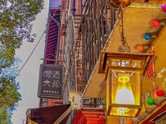 -飞马旅黎黄陂路文旅街区