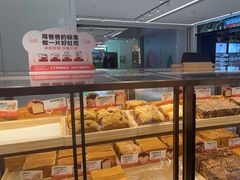 -爸爸糖吐司面包(悠唐购物中心店)