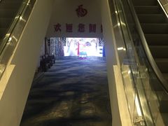 -家乐比水文化休闲广场(望花都店)
