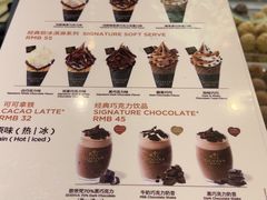 -GODIVA(五角场万达广场店)