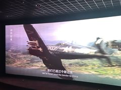 -寰映影城(朝阳合生汇杜比影院店)