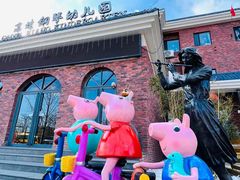 -高娃幼儿园