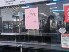 -川流不息·地道川菜·小龙虾(新松江路店)