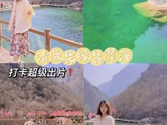 -河南宝泉旅游区