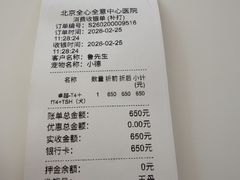 -全心全意动物诊疗中心医院(北苑店)