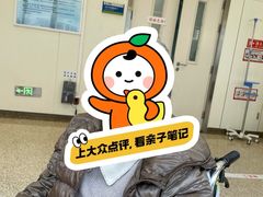 -首都医科大学附属北京天坛医院