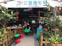 门面-亚龙湾8号(丁村万人海鲜广场店)
