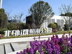 -北外滩滨江绿地