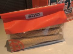 -東更道点心行(文化东路店)