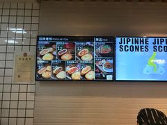 菜单-吉品合酥脆烤饼(太平洋森活天地店)