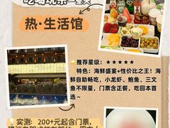 -曲水兰亭(北京四惠店)