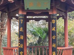-杭州西湖风景名胜区-三生石