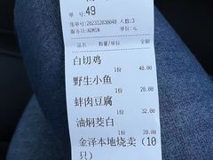 -状元楼(金溪路店)