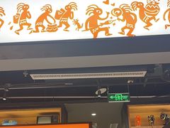 -探鱼·鲜青椒爽麻烤鱼(苏宁广场店)
