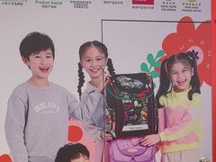 -宝大祥青少年儿童购物中心(南京东路店)